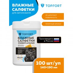 Салфетки универсальные влажные для рук и авто в тубе,100 шт(140x190мм) Салфетки универсальные влажные для рук и авто в тубе,100 шт(140x190мм) - фото 6