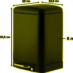 Ведро мусорное с педалью и доводчиком Luscan 6л, черное,прямоуг,металл - фото 2