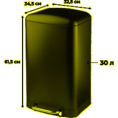 Ведро мусорное с педалью и доводчиком Luscan 30л,черное,прямоуг,металл - фото 2