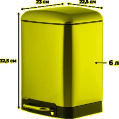 Ведро мусорное с педалью и доводчиком Luscan 6л,матов.,прямоуг,нерж сталь - фото 2