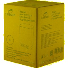 Ведро мусорное с педалью и доводчиком Luscan 6л,бежевое,прямоуг,металл - фото 8
