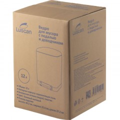 Ведро мусорное с педалью и доводчиком Luscan 12л,бежевое,прямоуг,металл - фото 7