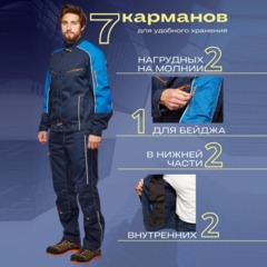 Куртка лет муж л34 т.син/вас 88-92/158-164 (мод.КУР208) - фото 3