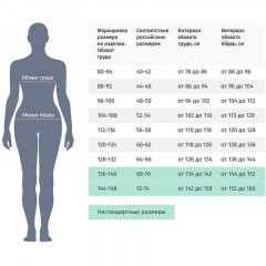 Брюки универсальные у17 ХАССП (бр) бел 120-124/158-164 - фото 12