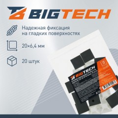 Площадка самоклеящаяся Bigtech BT-CTP-20-20-W,белый, 20x20x6,4мм,20 шт/уп - фото 3