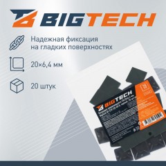 Площадка самоклеящаяся Bigtech BT-CTP-20-20-B,черный,20x20x6,4мм,20 шт/уп - фото 3