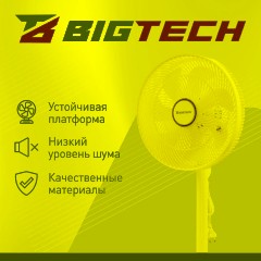 Вентилятор напольный BigTech WBF001 - фото 4