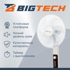 Вентилятор напольный BigTech WBF003 - фото 4