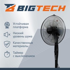 Вентилятор напольный BigTech WBF013 - фото 4