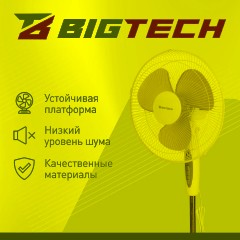 Вентилятор напольный BigTech DWBF001 - фото 4