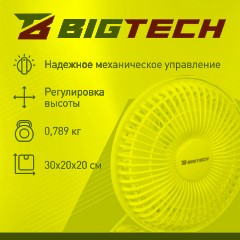 Вентилятор настольный BigTech DWBF002 - фото 3