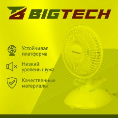 Вентилятор настольный BigTech DWBF002 - фото 4