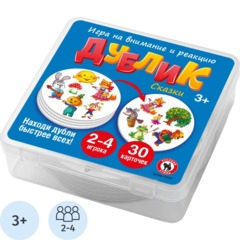 Настольная игра Дублик-мини 'Сказки' (30 карточек), 53421