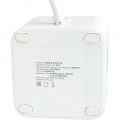 Сетевой фильтр Cablexpert Cube 3р/1,5м, 10А, 4хUSB, белый(CUBE-3-U4-W-1.5) Сетевой фильтр Cablexpert Cube 3р/1,5м, 10А, 4хUSB, белый(CUBE-3-U4-W-1.5) - фото 3