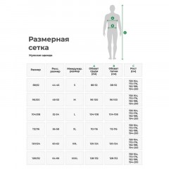 Жилет мужской утепленный ACTIVE (Жил005) жел/син (96-100, 182-188) - фото 13