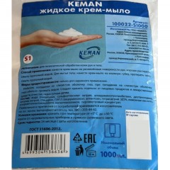 Картридж с жидким мылом KEMAN крем перламутр без отдS1 1000мл 100022-S1000 Картридж с жидким мылом KEMAN крем перламутр без отдS1 1000мл 100022-S1000 - фото 2