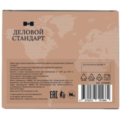 Кофе молотый в дрип-пакетах Деловой Стандарт без кофеина, 10грx5шт/уп - фото 2