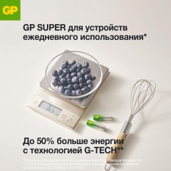 Батарейка GP Super AAA/LR03/24A 24A-2CRB10/24AA21-2CRSWC10, 10 шт/уп Батарейка GP Super AAA/LR03/24A 24A-2CRB10/24AA21-2CRSWC10, 10 шт/уп - фото 10