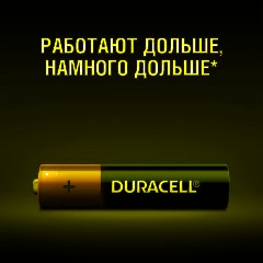 Батарейки КОМПЛЕКТ 8 шт., DURACELL Basic ОРИГИНАЛ, AAA (LR03, 24А), алкалиновые, мизинчиковые, C0037387 - фото 3