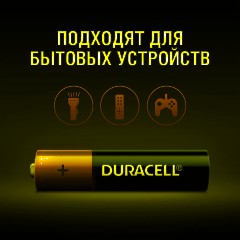 Батарейки КОМПЛЕКТ 8 шт., DURACELL Basic ОРИГИНАЛ, AAA (LR03, 24А), алкалиновые, мизинчиковые, C0037387 - фото 4