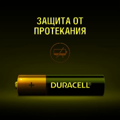 Батарейки КОМПЛЕКТ 8 шт., DURACELL Basic ОРИГИНАЛ, AAA (LR03, 24А), алкалиновые, мизинчиковые, C0037387 - фото 5