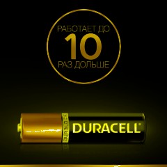 Батарейки КОМПЛЕКТ 8 шт., DURACELL Basic ОРИГИНАЛ, AAA (LR03, 24А), алкалиновые, мизинчиковые, C0037387 - фото 7