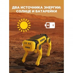 Конструктор ND PLAY Робопес 306377 NDP-121 Конструктор ND PLAY Робопес 306377 NDP-121 - фото 8