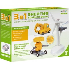 Конструктор ND PLAY Энергия соленой воды 3 в 1 265615 NDP-011