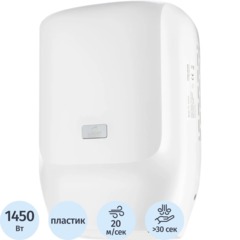 Сушилка для рук электрическая струйная Luscan Prof/PL-151070 1,4 кВт белая - фото 2