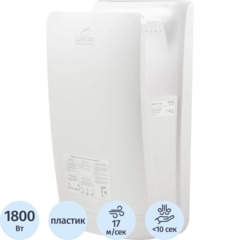 Сушилка для рук электрическая погружная Luscan Prof/PL-151076 1,8 кВт белая - фото 2