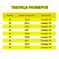 Ботинки рабочие Жук, коричневые, арт. 2101ПК, р. 46 - фото 7
