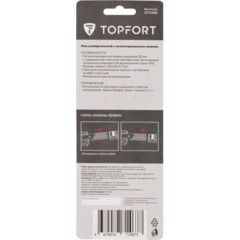 Нож усиленный Topfort 25 мм с мет.направл.,алюм+ABS,лезв.воронение - фото 4