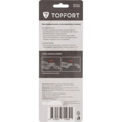 Нож усиленный Topfort 25 мм алюминиевый корпус с резиновыми вставками - фото 4