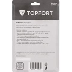 Набор для вырезания Topfort A5, нож макет, нож 9 мм, линейка, лезвия - фото 13