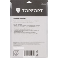 Набор для вырезания Topfort A4, нож макет, нож 9 мм, нож рол 18мм, лин - фото 13