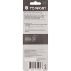 Нож универсальный Topfort 19 мм оцинкованный - фото 4