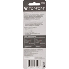 Нож универсальный Topfort 9 мм пластиковый мет направл - фото 4