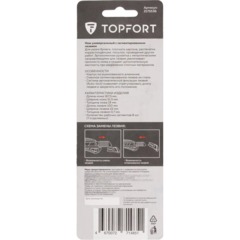 Нож универсальный Topfort 22 мм алюминиевый мет направл - фото 4