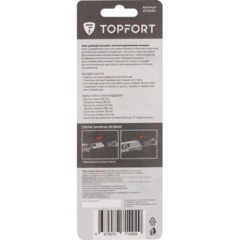 Нож универсальный Topfort 18 мм алюминиевый со вставками мет направл - фото 4