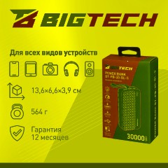 Внешний аккумулятор BigTech (BT-PB-30-BL-5) 30000 mAh черный - фото 4