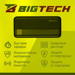 Внешний аккумулятор BigTech (BT-PB-20-BL-7) 20000 mAh черный - фото 3