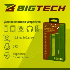 Внешний аккумулятор BigTech (BT-PB-20-BL-7) 20000 mAh черный - фото 4