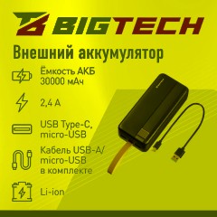 Внешний аккумулятор BigTech (BT-PB-30-BL-8) 30000 mAh черный - фото 2