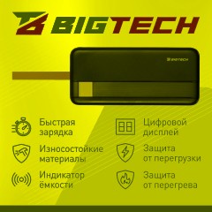 Внешний аккумулятор BigTech (BT-PB-30-BL-8) 30000 mAh черный - фото 3