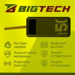 Внешний аккумулятор BigTech (BT-PB-50-BL-11) 50000 mAh черный - фото 3