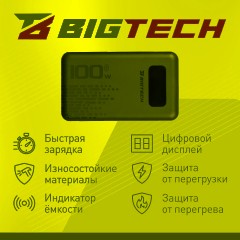 Внешний аккумулятор BigTech (BT-PB-20-DB-13) 20000 mAh темно-синий - фото 3