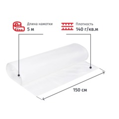 Полотно техническое БЯЗЬ ОТБЕЛЕННАЯ ГОСТ рулон 1,5x50 м,плотн 140(+5)г/м2 - фото 2