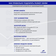 Полуботинки  Luscan ПУ, МП  черные (р.37) - фото 7