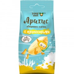 Арахис Your Nut обжаренный соленый с пряностями 80 г