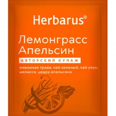 Чай Herbarus зеленый и улун с добавками, Лемонграсс Апельсин, 24 пак Чай Herbarus зеленый и улун с добавками, Лемонграсс Апельсин, 24 пак - фото 2